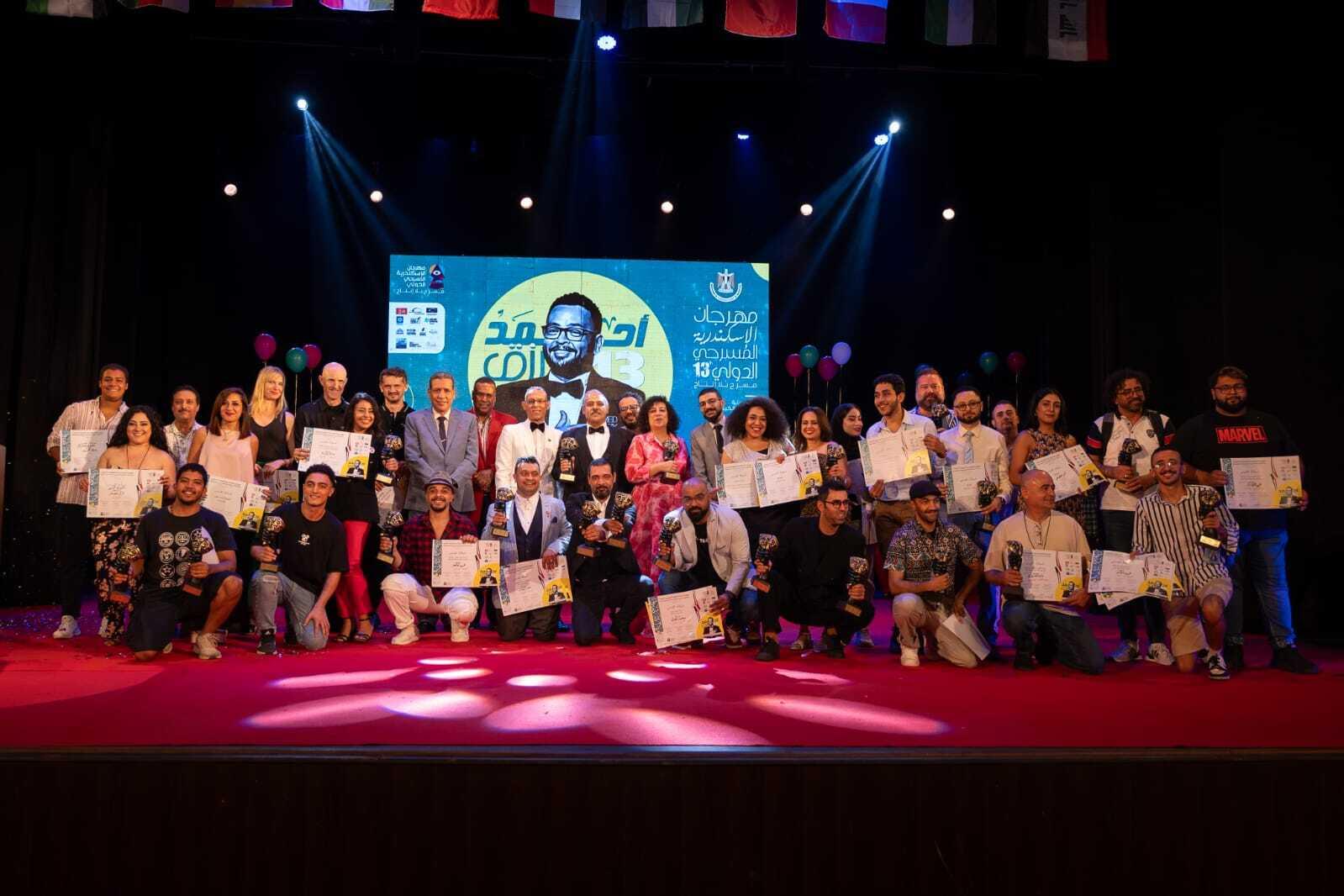 أكاديمية الفجيرة للفنون الجميلة تحصد 4 جوائز في مهرجان الإسكندرية للمسرح